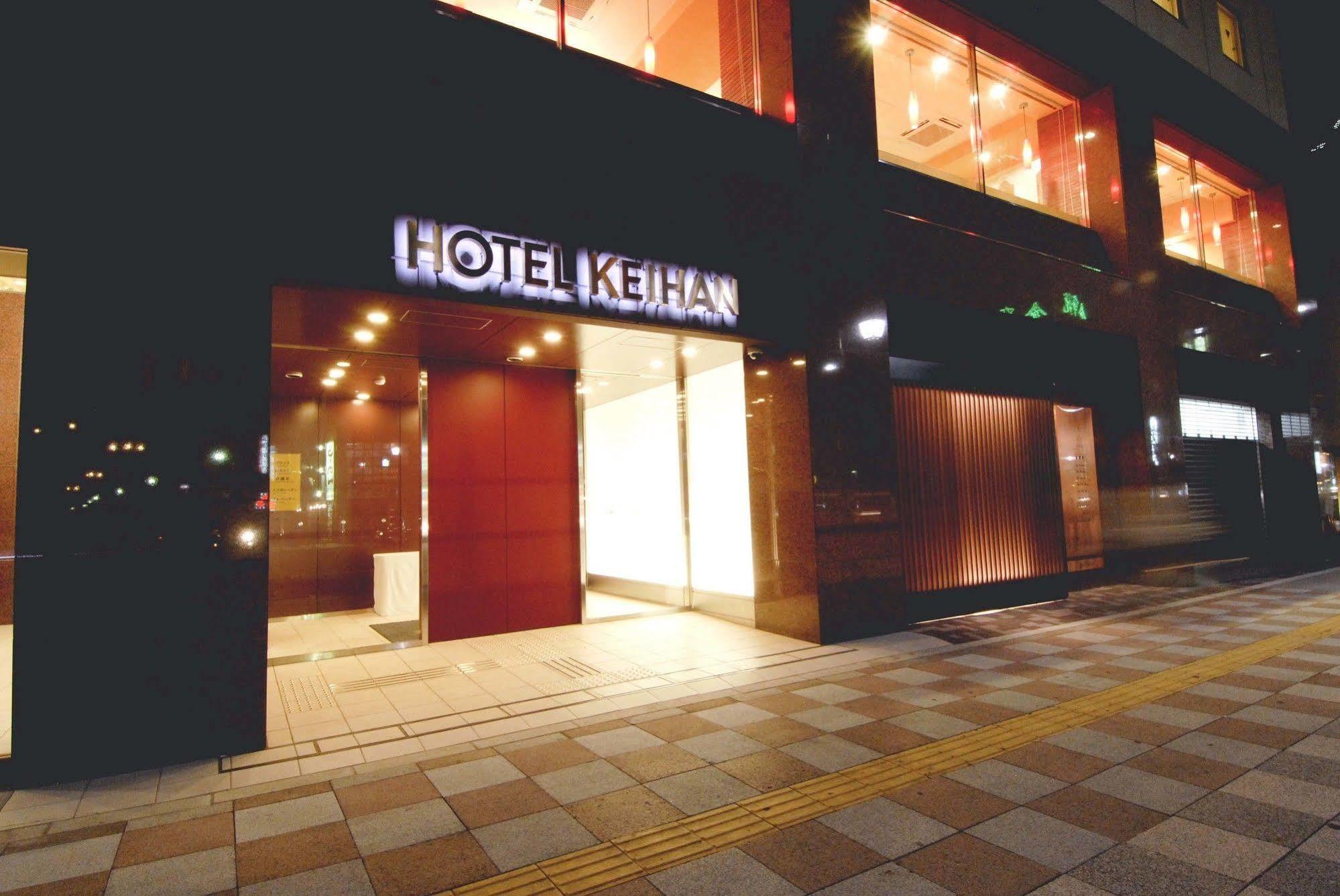 Keihan Asakusa 3* Tokio